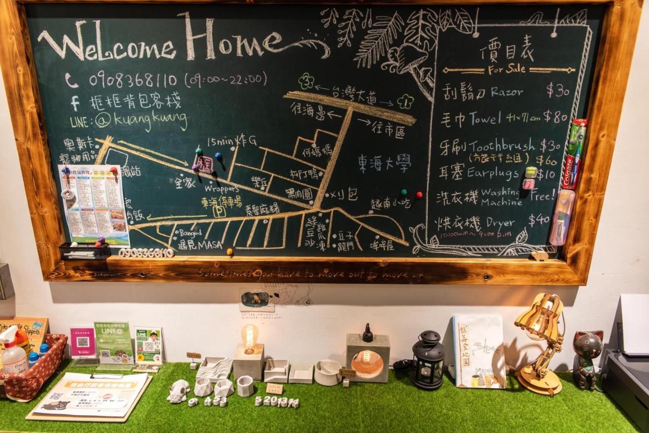 框框背包客棧 Kuang Kuang Hostel Longjing Exterior photo